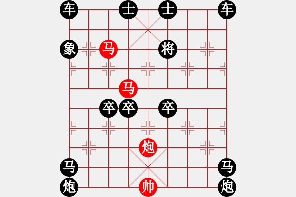 象棋棋譜圖片：60mmp【 帥 令 3 軍 】 秦 臻 擬局 - 步數(shù)：60 