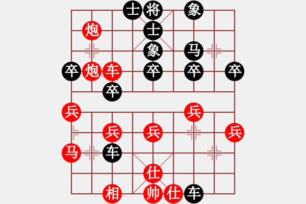 象棋棋谱图片：第五局 林奕仙(先胜) 张锦荣 - 步数：60 