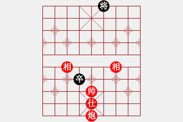 象棋棋譜圖片：第3局炮單缺仕例勝高卒 - 步數(shù)：20 