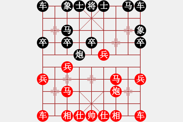 象棋棋譜圖片：葬心紅勝zhangcai200800【對兵轉(zhuǎn)兵底炮對右中炮】 - 步數(shù)：20 