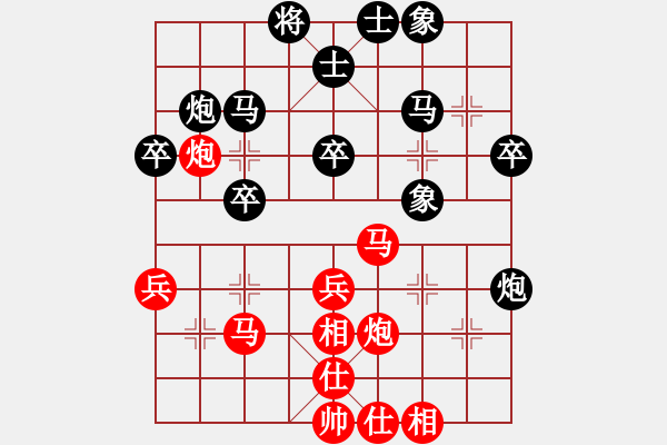 象棋棋谱图片：吕晓飞 先和 王艺 - 步数：30 