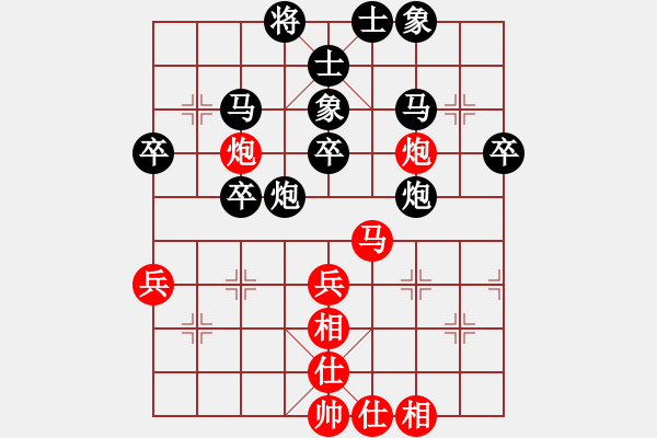 象棋棋谱图片：吕晓飞 先和 王艺 - 步数：40 