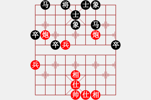 象棋棋谱图片：吕晓飞 先和 王艺 - 步数：49 