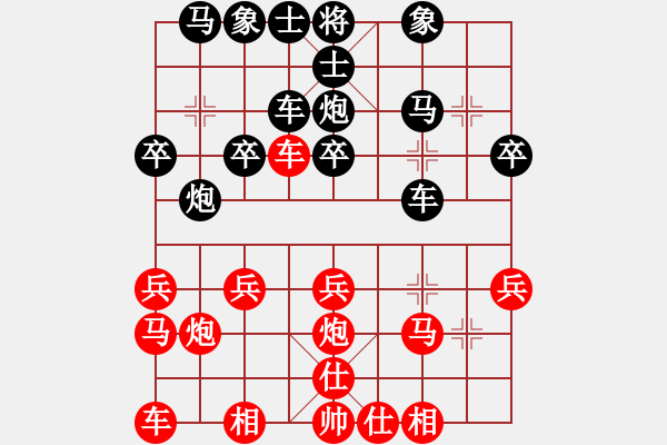 象棋棋譜圖片：鬼見(jiàn)怕(4段)-負(fù)-鎮(zhèn)古俠董乾(4段) - 步數(shù)：20 