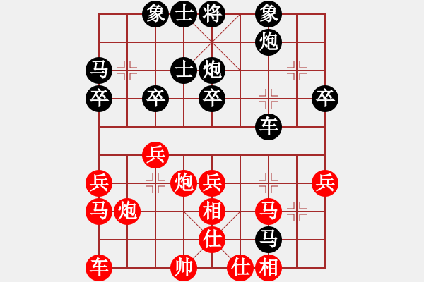 象棋棋譜圖片：鬼見(jiàn)怕(4段)-負(fù)-鎮(zhèn)古俠董乾(4段) - 步數(shù)：36 