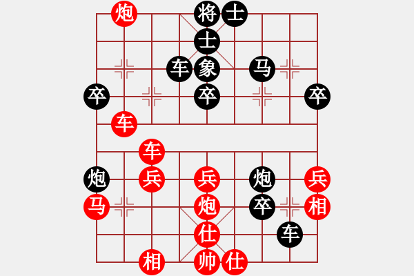 象棋棋譜圖片：孫貴先負(fù)劉振東 - 步數(shù)：40 