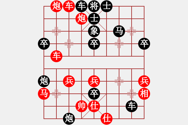 象棋棋譜圖片：孫貴先負(fù)劉振東 - 步數(shù)：50 