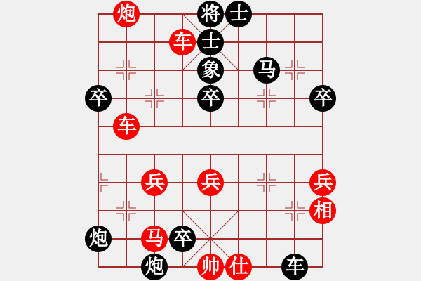 象棋棋譜圖片：孫貴先負(fù)劉振東 - 步數(shù)：60 