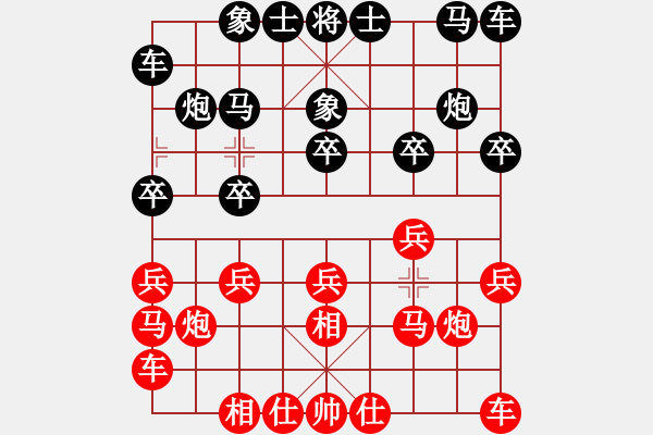 象棋棋譜圖片：張輝 先和 邱東 - 步數(shù)：10 