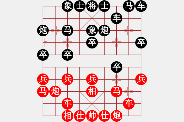 象棋棋譜圖片：張輝 先和 邱東 - 步數(shù)：20 