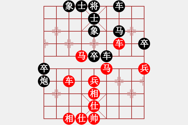 象棋棋譜圖片：張輝 先和 邱東 - 步數(shù)：50 