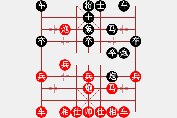 象棋棋譜圖片：中炮七兵七路馬對屏風馬(業(yè)四升業(yè)五評測對局)我先勝 - 步數(shù)：20 