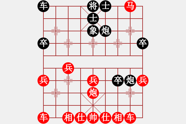 象棋棋譜圖片：中炮七兵七路馬對屏風馬(業(yè)四升業(yè)五評測對局)我先勝 - 步數(shù)：30 