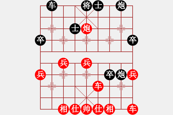 象棋棋譜圖片：中炮七兵七路馬對屏風馬(業(yè)四升業(yè)五評測對局)我先勝 - 步數(shù)：40 