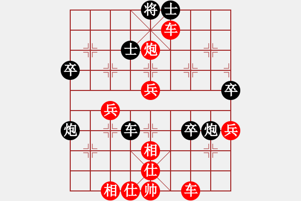 象棋棋譜圖片：中炮七兵七路馬對屏風馬(業(yè)四升業(yè)五評測對局)我先勝 - 步數(shù)：50 