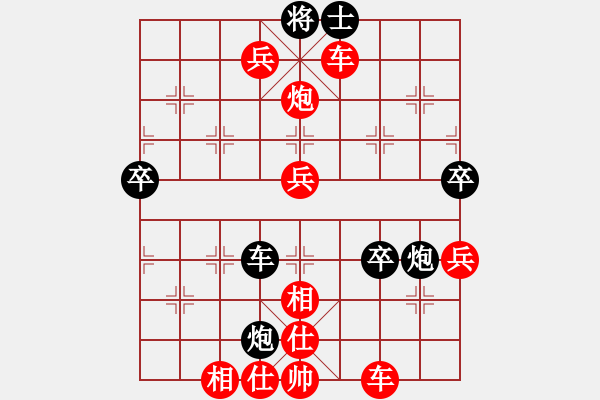 象棋棋譜圖片：中炮七兵七路馬對屏風馬(業(yè)四升業(yè)五評測對局)我先勝 - 步數(shù)：60 