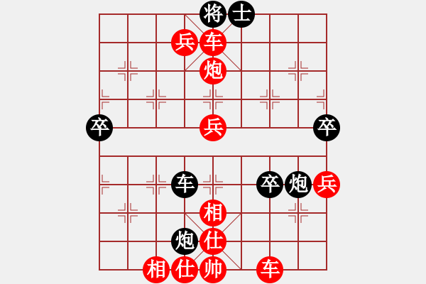 象棋棋譜圖片：中炮七兵七路馬對屏風馬(業(yè)四升業(yè)五評測對局)我先勝 - 步數(shù)：61 