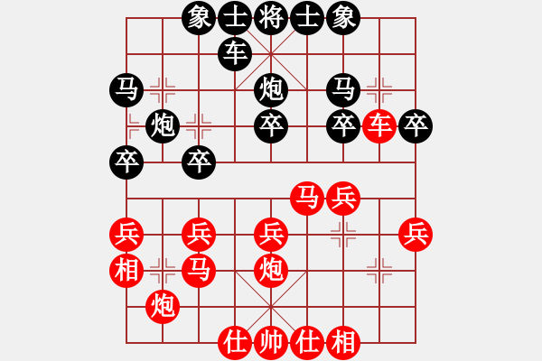 象棋棋譜圖片：楊顯波先勝張俊濤 - 步數(shù)：30 