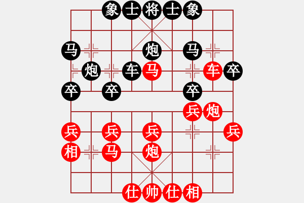 象棋棋譜圖片：楊顯波先勝張俊濤 - 步數(shù)：40 