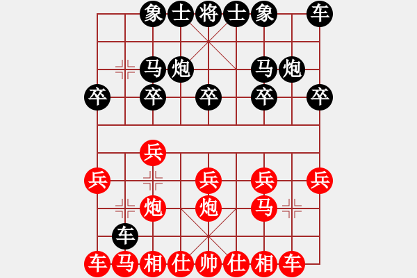 象棋棋譜圖片：gg-勝-rr 2017-05-08 22_20_44.pgn - 步數(shù)：10 