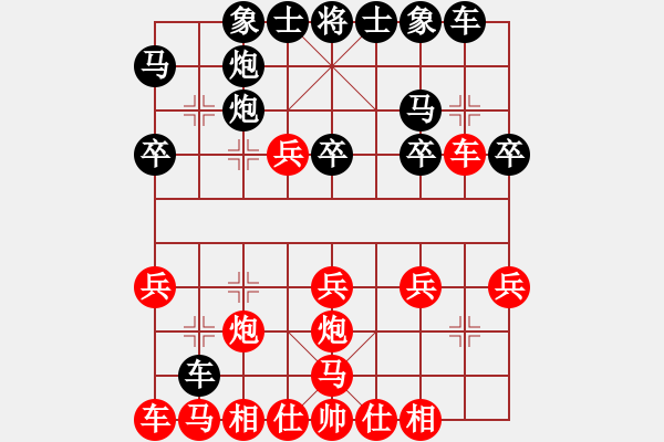 象棋棋譜圖片：gg-勝-rr 2017-05-08 22_20_44.pgn - 步數(shù)：20 