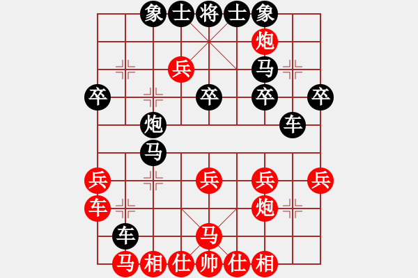 象棋棋譜圖片：gg-勝-rr 2017-05-08 22_20_44.pgn - 步數(shù)：30 