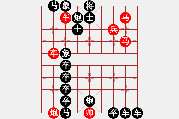 象棋棋譜圖片：雨洗長(zhǎng)空 湖艓擬局 - 步數(shù)：10 