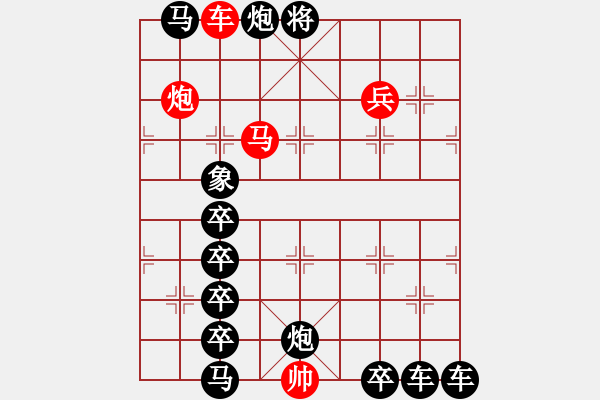 象棋棋譜圖片：雨洗長(zhǎng)空 湖艓擬局 - 步數(shù)：30 