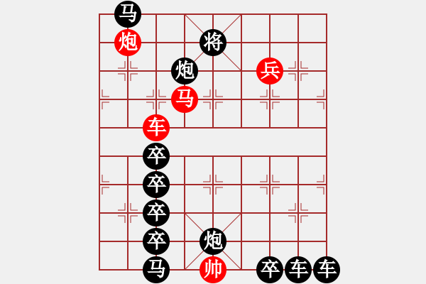 象棋棋譜圖片：雨洗長(zhǎng)空 湖艓擬局 - 步數(shù)：40 