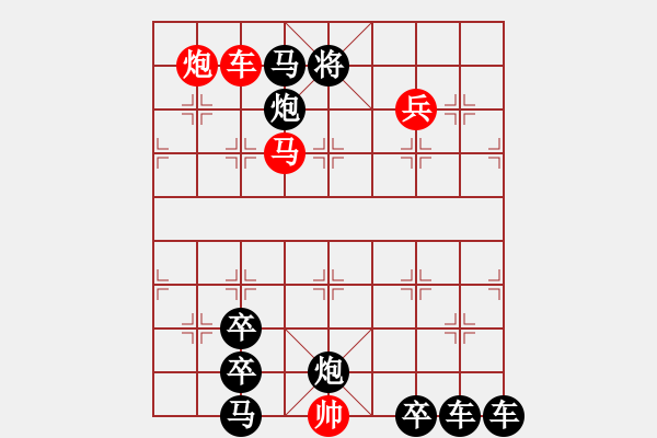 象棋棋譜圖片：雨洗長(zhǎng)空 湖艓擬局 - 步數(shù)：50 