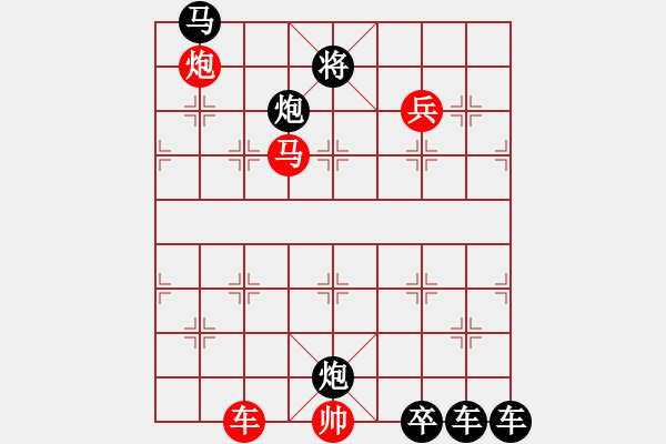 象棋棋譜圖片：雨洗長(zhǎng)空 湖艓擬局 - 步數(shù)：60 