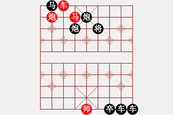 象棋棋譜圖片：雨洗長(zhǎng)空 湖艓擬局 - 步數(shù)：70 