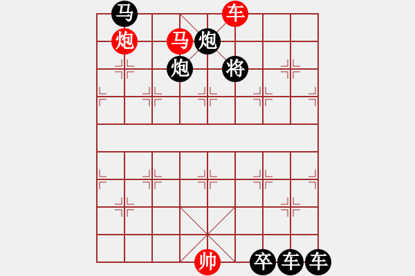 象棋棋譜圖片：雨洗長(zhǎng)空 湖艓擬局 - 步數(shù)：71 