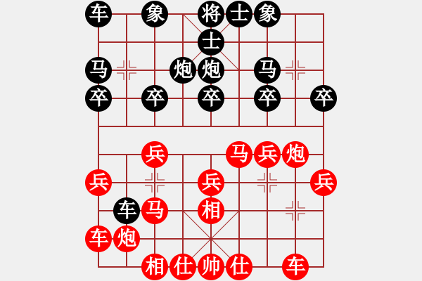 象棋棋譜圖片：玄機(jī)逸士 先勝 山海棋院 - 步數(shù)：20 