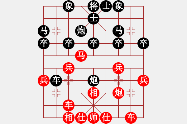 象棋棋譜圖片：玄機(jī)逸士 先勝 山海棋院 - 步數(shù)：30 