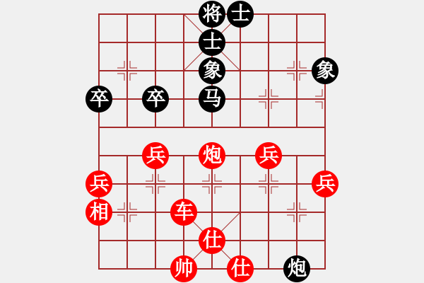 象棋棋譜圖片：玄機(jī)逸士 先勝 山海棋院 - 步數(shù)：70 