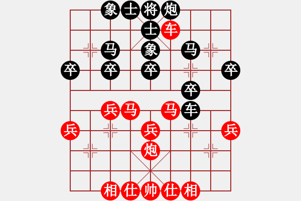 象棋棋譜圖片：兵馬過河（神1-1）先負(fù) wgp - 步數(shù)：40 