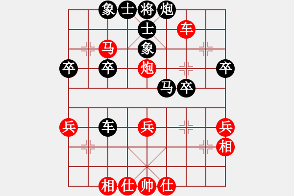 象棋棋譜圖片：兵馬過河（神1-1）先負(fù) wgp - 步數(shù)：50 