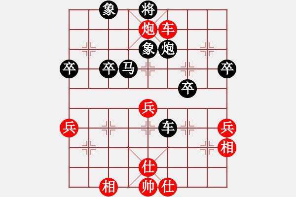 象棋棋譜圖片：兵馬過河（神1-1）先負(fù) wgp - 步數(shù)：60 