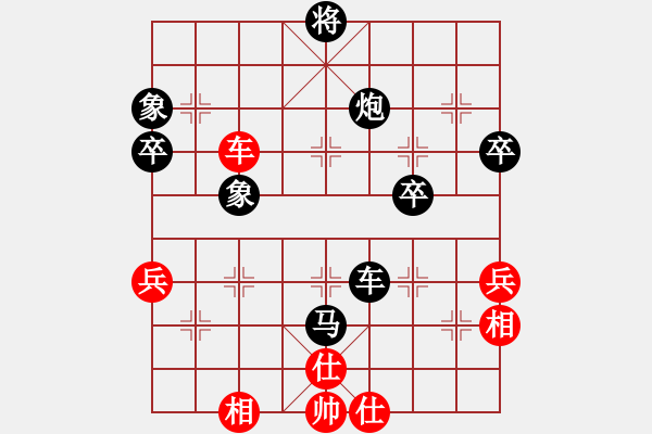 象棋棋譜圖片：兵馬過河（神1-1）先負(fù) wgp - 步數(shù)：70 