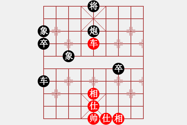 象棋棋譜圖片：兵馬過河（神1-1）先負(fù) wgp - 步數(shù)：78 