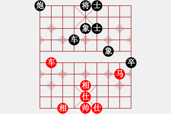 象棋棋譜圖片：云庫(北斗)-和-棋魂山莊(北斗) - 步數(shù)：110 