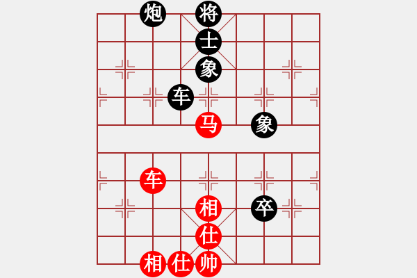 象棋棋譜圖片：云庫(北斗)-和-棋魂山莊(北斗) - 步數(shù)：130 