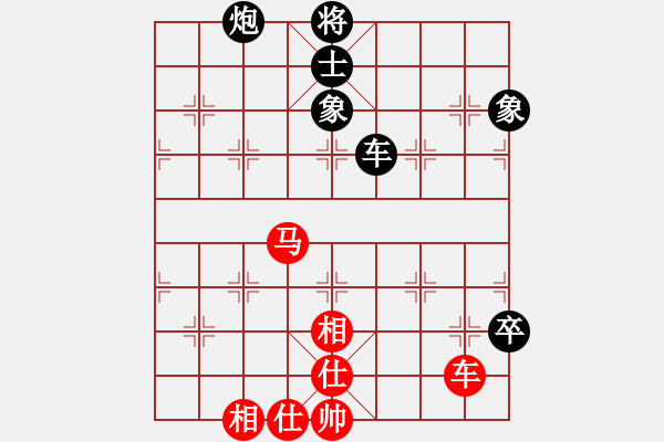 象棋棋譜圖片：云庫(北斗)-和-棋魂山莊(北斗) - 步數(shù)：140 