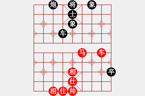 象棋棋譜圖片：云庫(北斗)-和-棋魂山莊(北斗) - 步數(shù)：150 