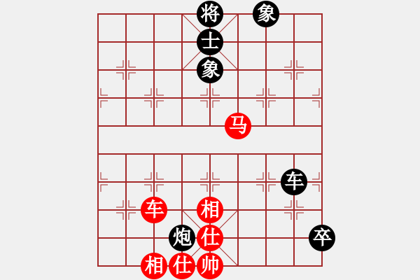 象棋棋譜圖片：云庫(北斗)-和-棋魂山莊(北斗) - 步數(shù)：160 