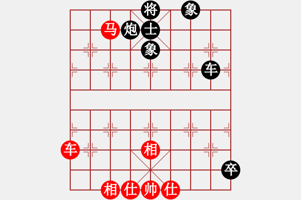 象棋棋譜圖片：云庫(北斗)-和-棋魂山莊(北斗) - 步數(shù)：170 