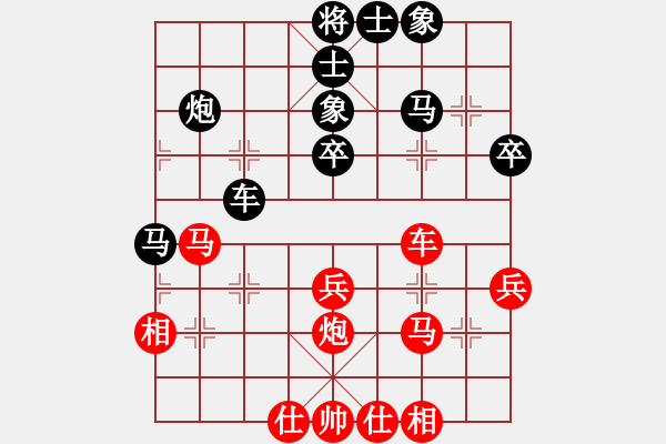 象棋棋譜圖片：云庫(北斗)-和-棋魂山莊(北斗) - 步數(shù)：40 