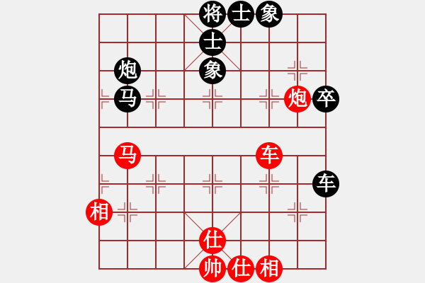 象棋棋譜圖片：云庫(北斗)-和-棋魂山莊(北斗) - 步數(shù)：50 