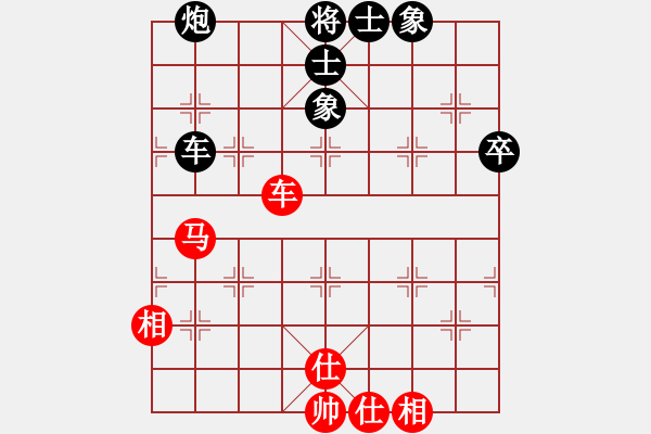 象棋棋譜圖片：云庫(北斗)-和-棋魂山莊(北斗) - 步數(shù)：60 